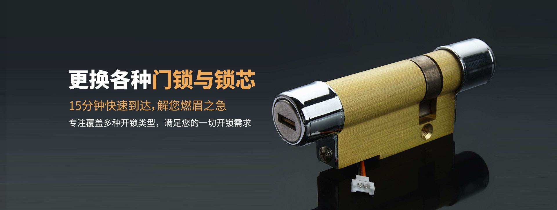 临沂费县banner03
