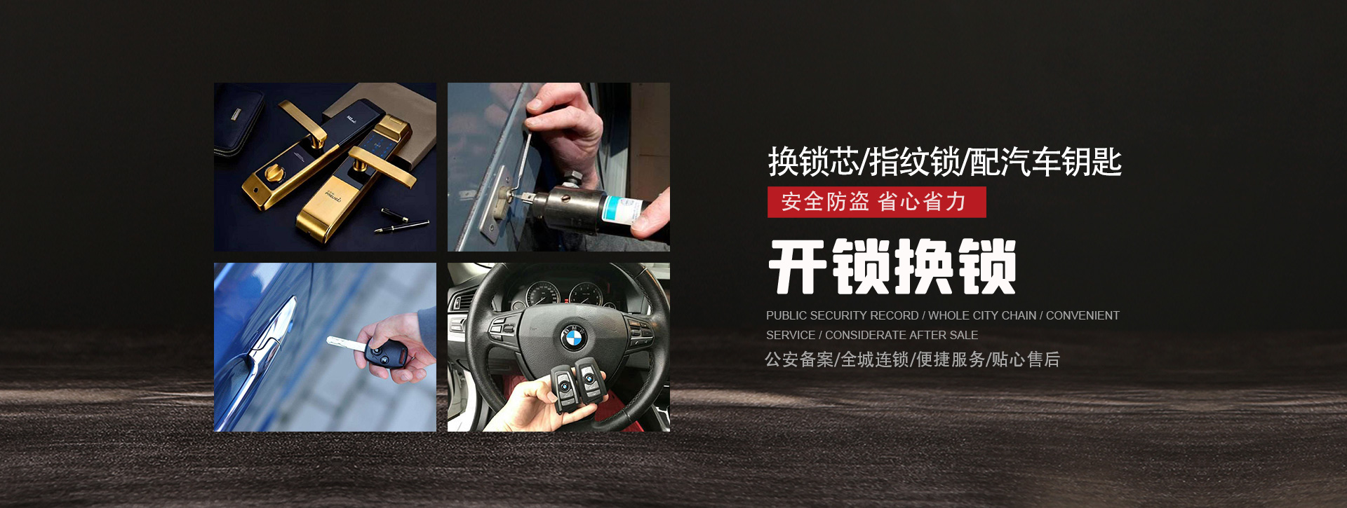 临沂费县banner01