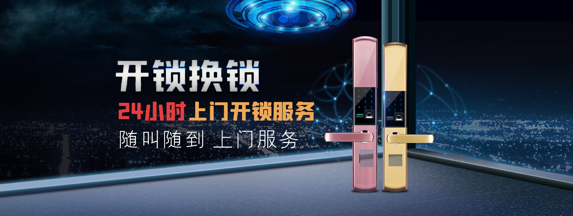 临沂费县banner02